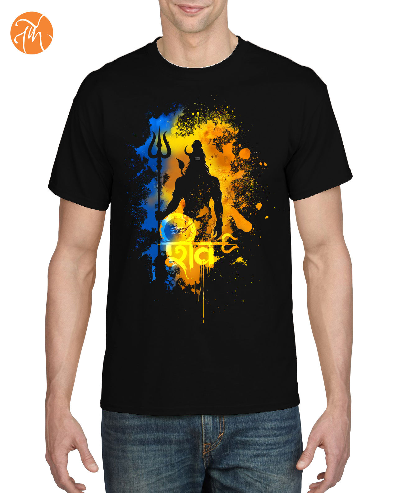 Shiva