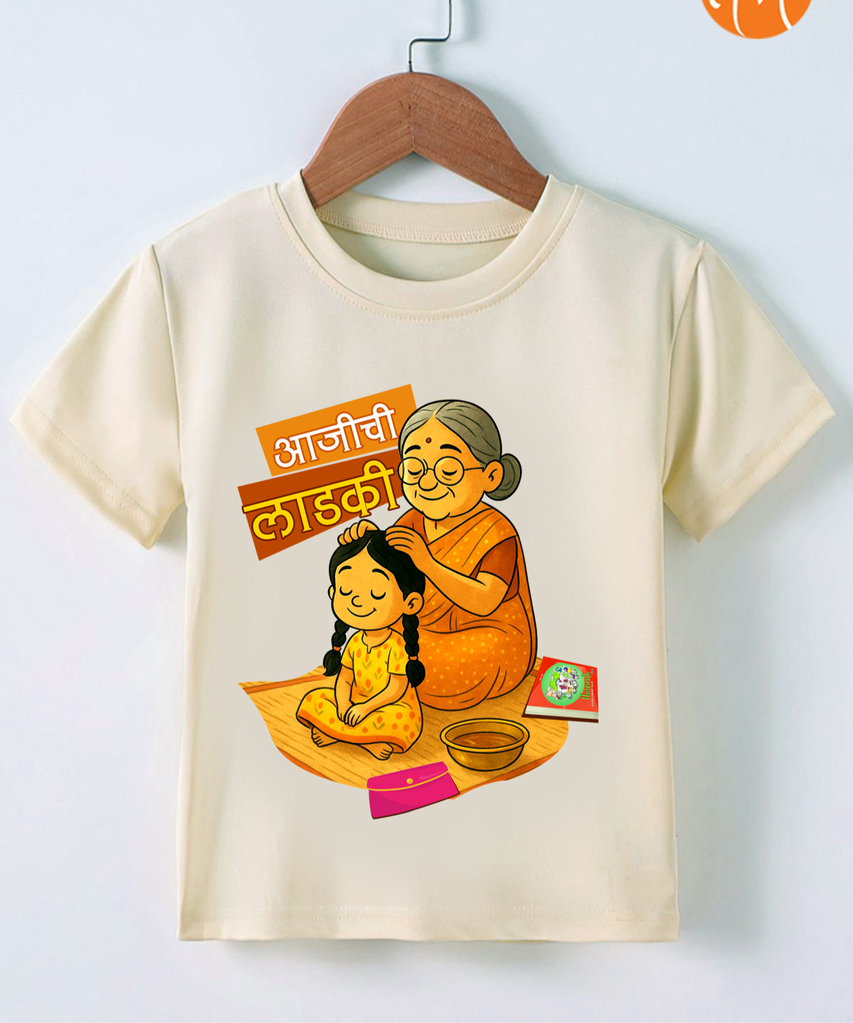 Aajichi Ladki