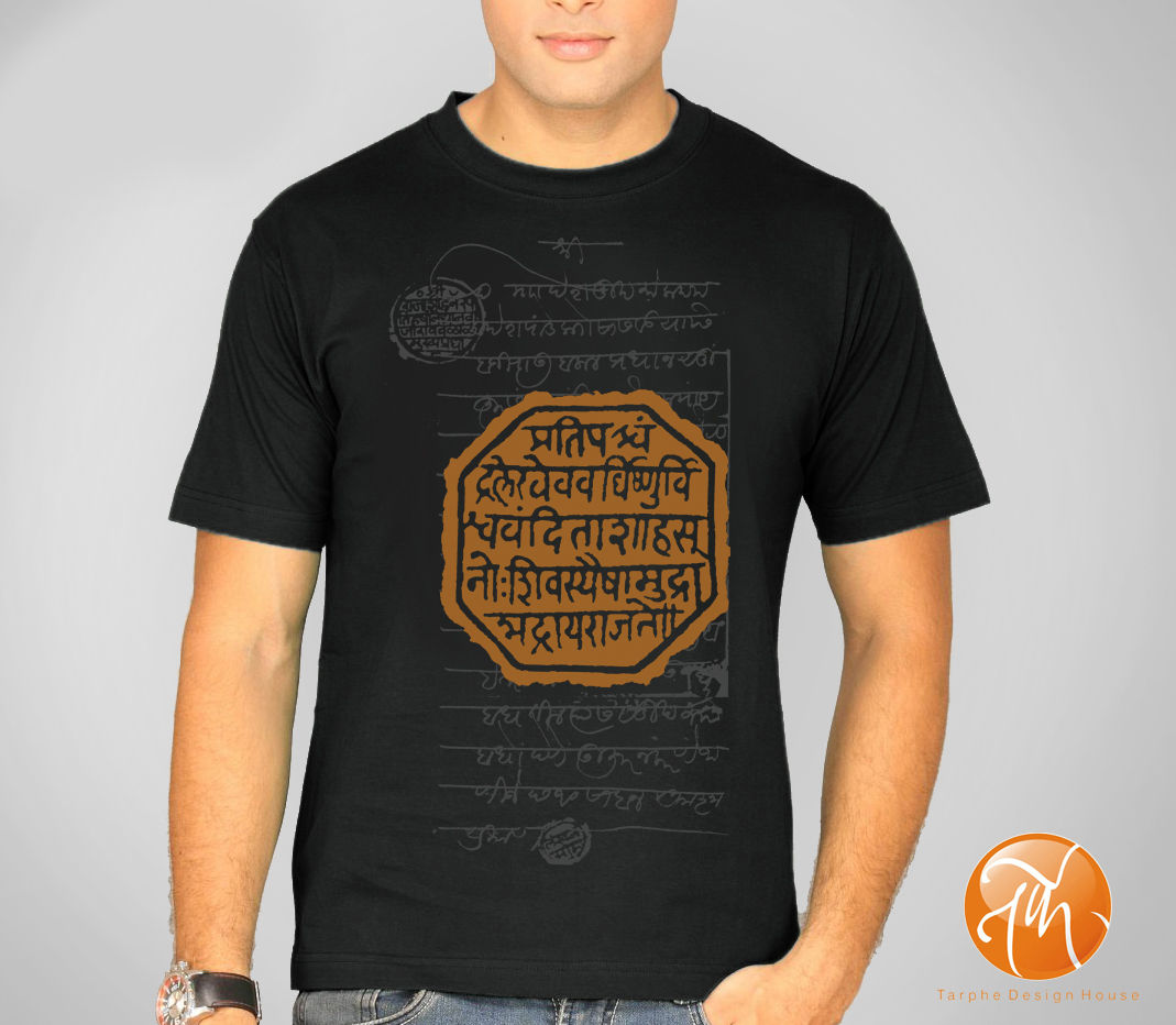 Golden print Rajmudra - Unisex Adults T-shirt