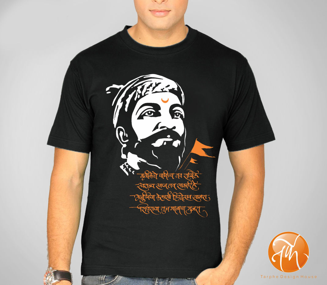 Chatrapati Shivaji Maharaj - Unisex Adults T-shirt