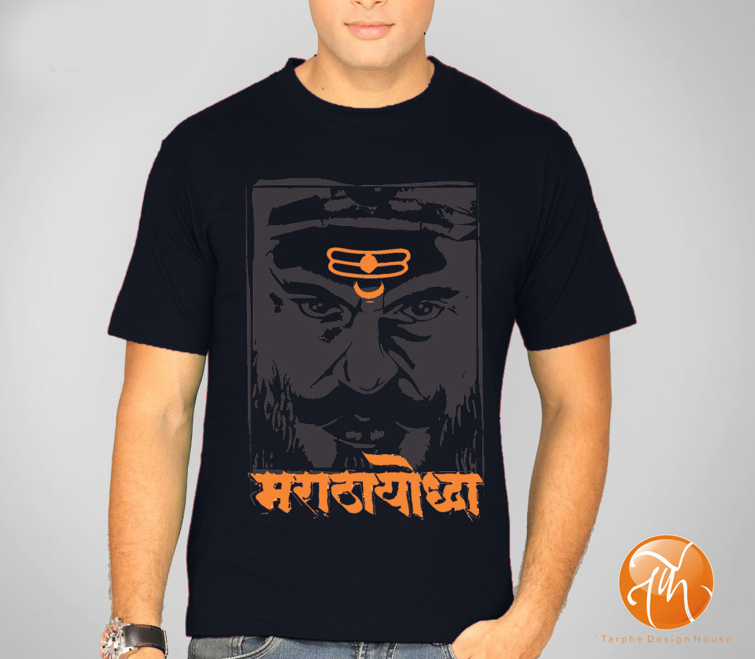 Maratha Yoddha - Unisex Adults T-shirt