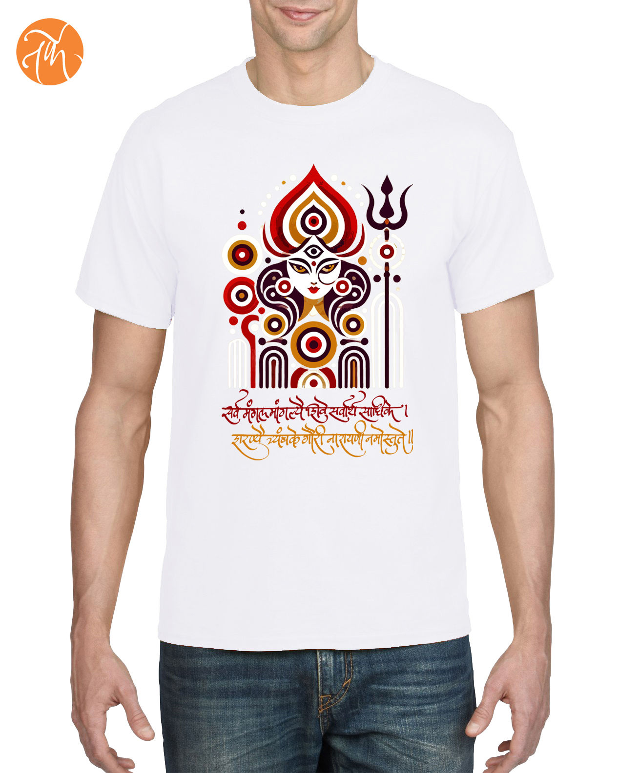 Sarv mangal mangalye- Unisex Adults T-shirtK