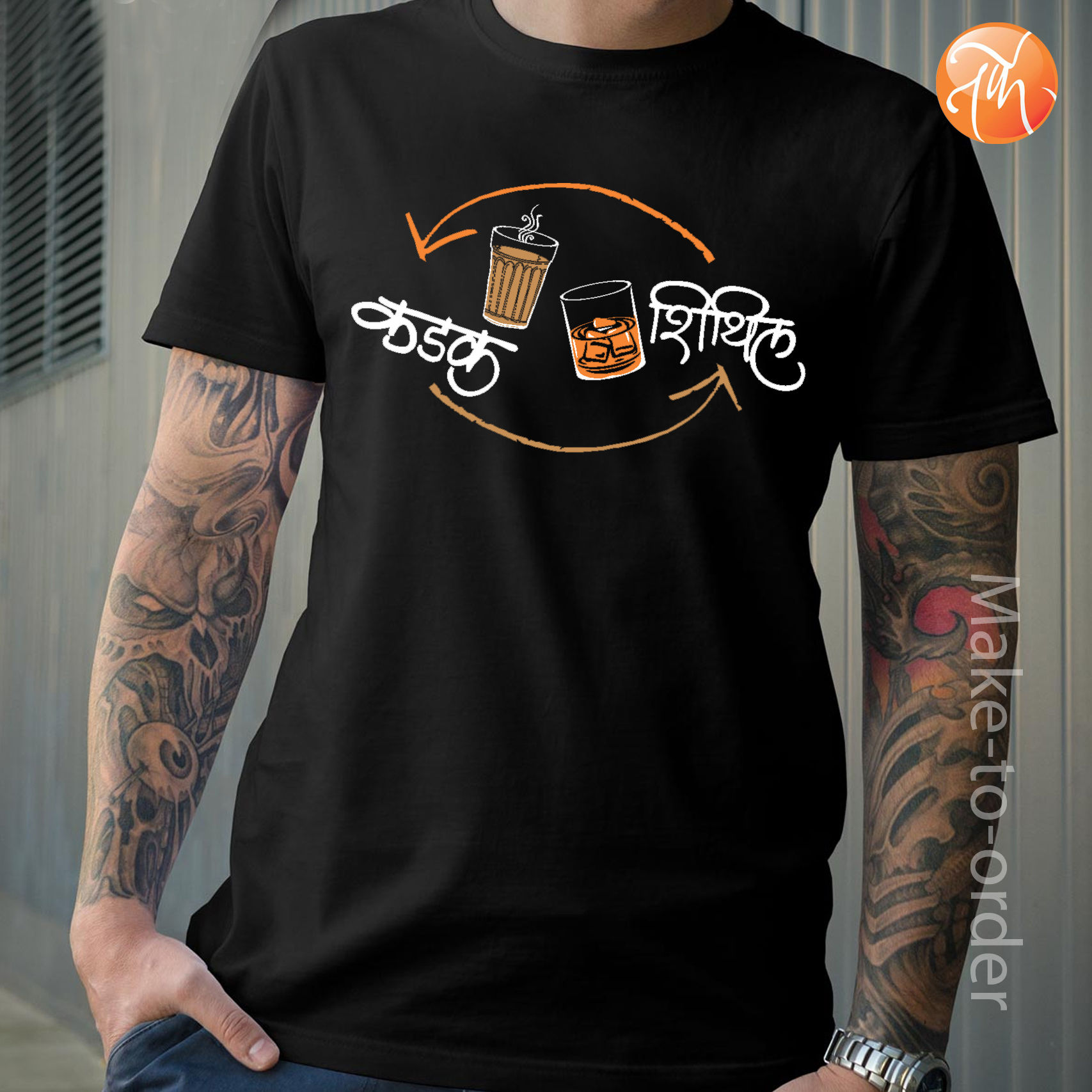 Kadak Kshithil - Unisex Adults T-shirt