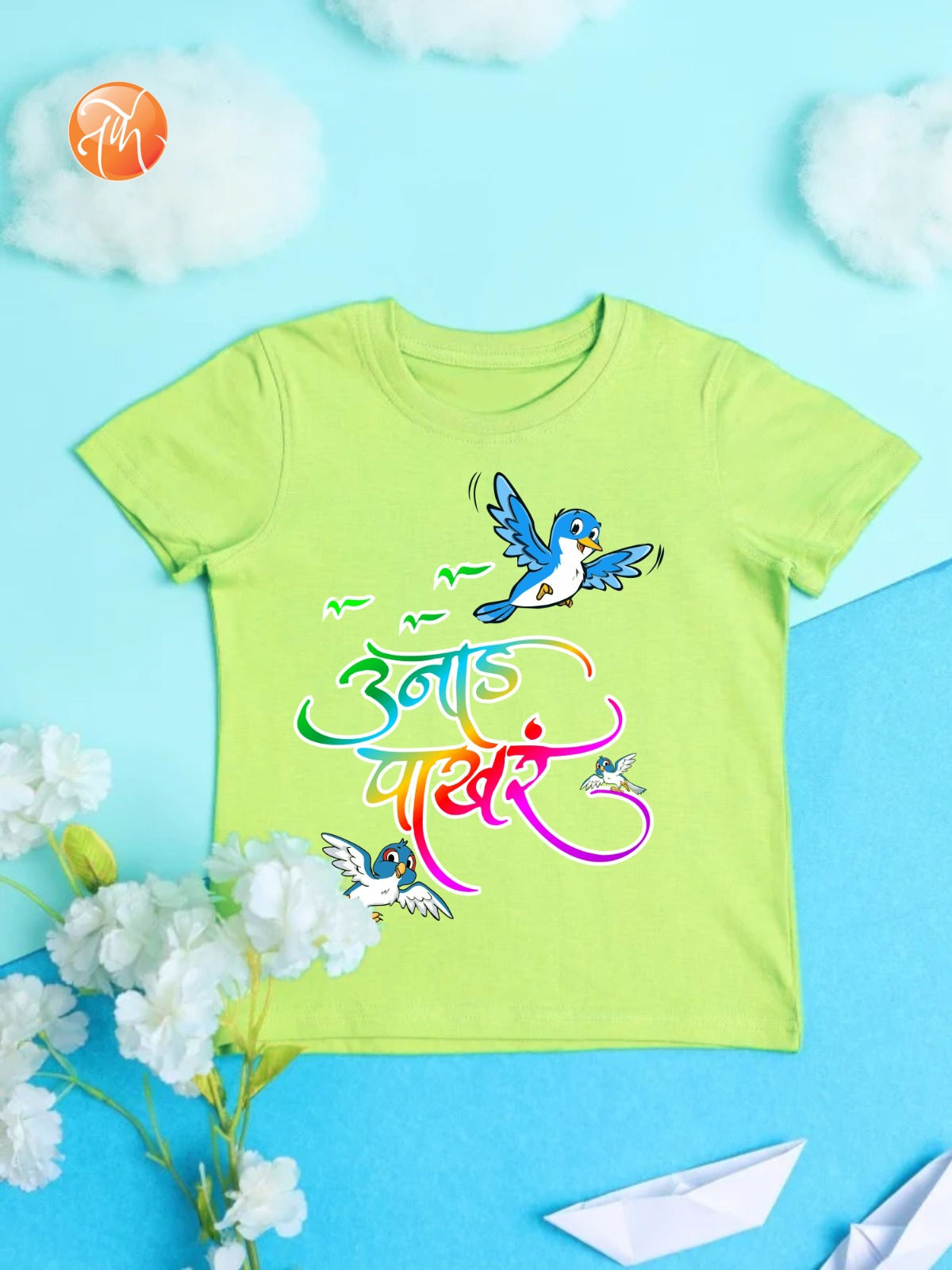 Unad Pakhar Unisex Kid's T-shirt