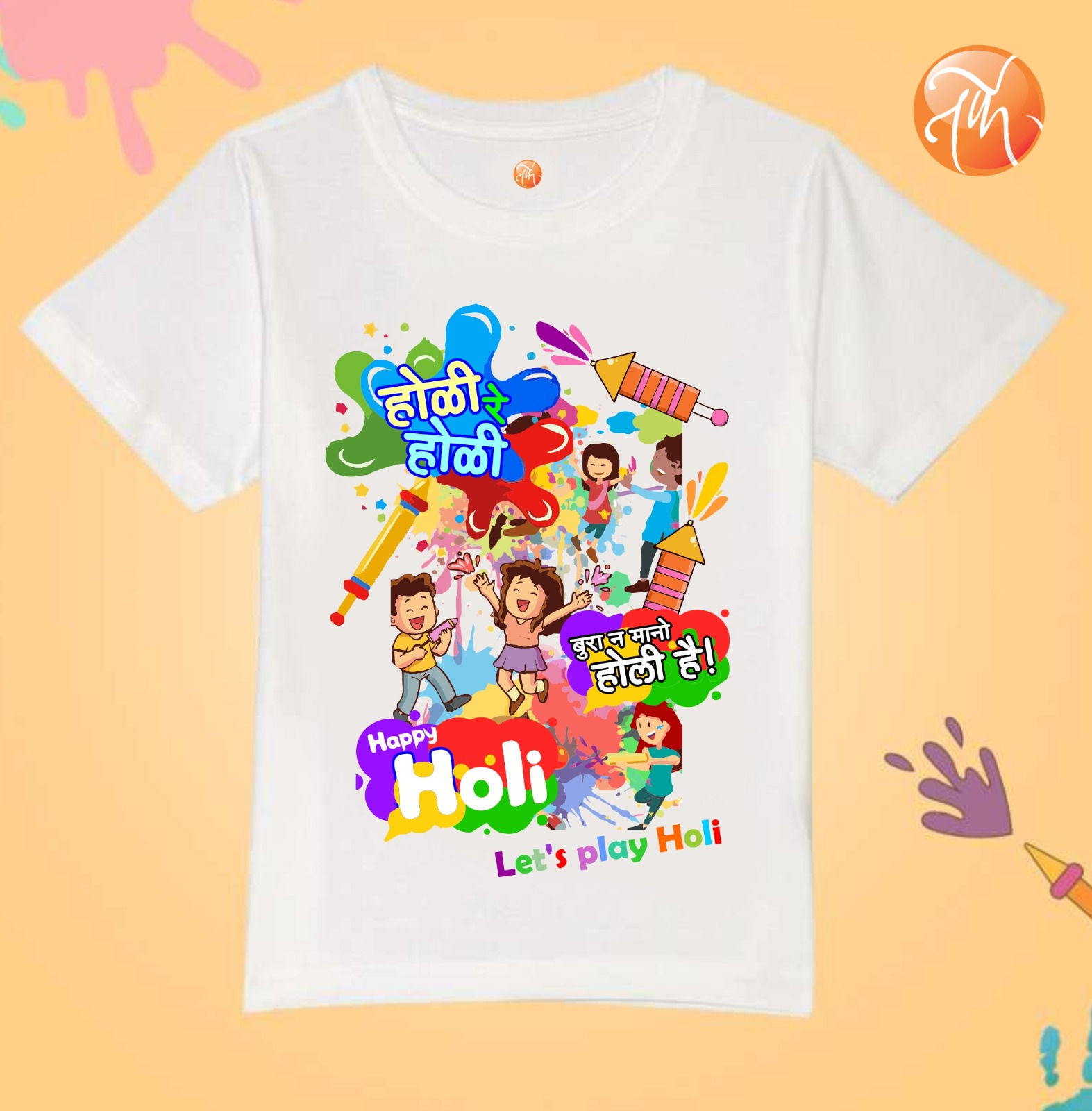 Let's play holi