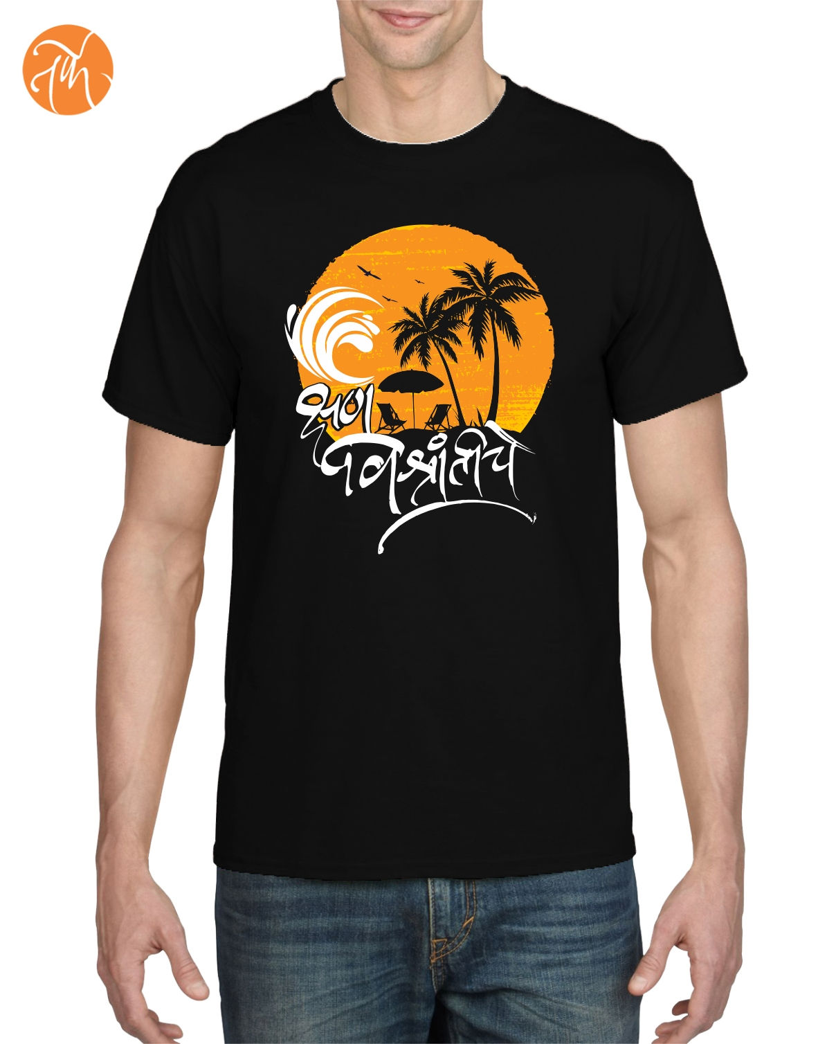 Kashan Vishrantiche - Unisex Adults T-shirt