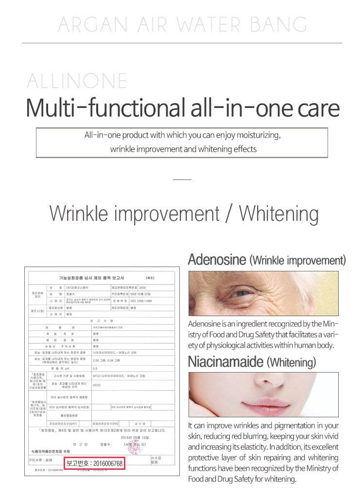 Thumbnail: Air Water Bang Essence Cream 100ml