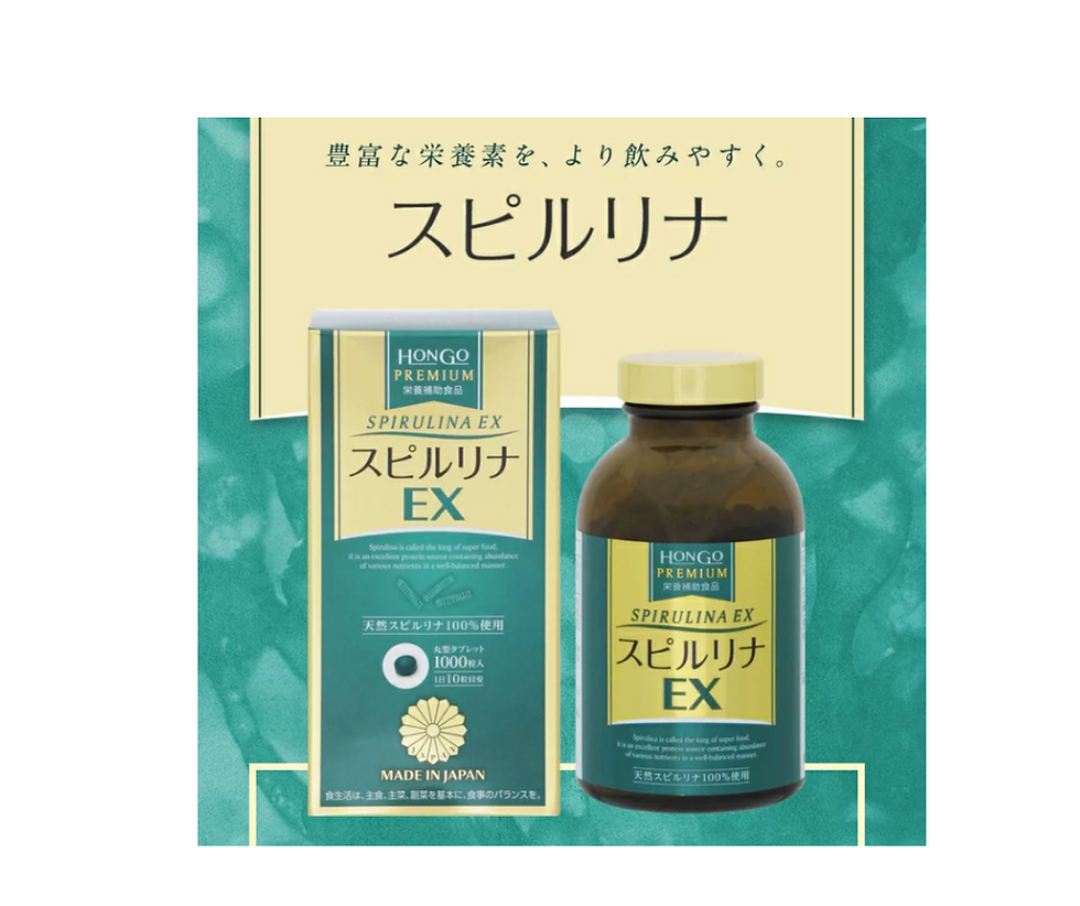 Thumbnail: Spirulina EX PREMIUM (Made in Japan)