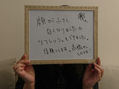 お客様の声~フェイシャル~