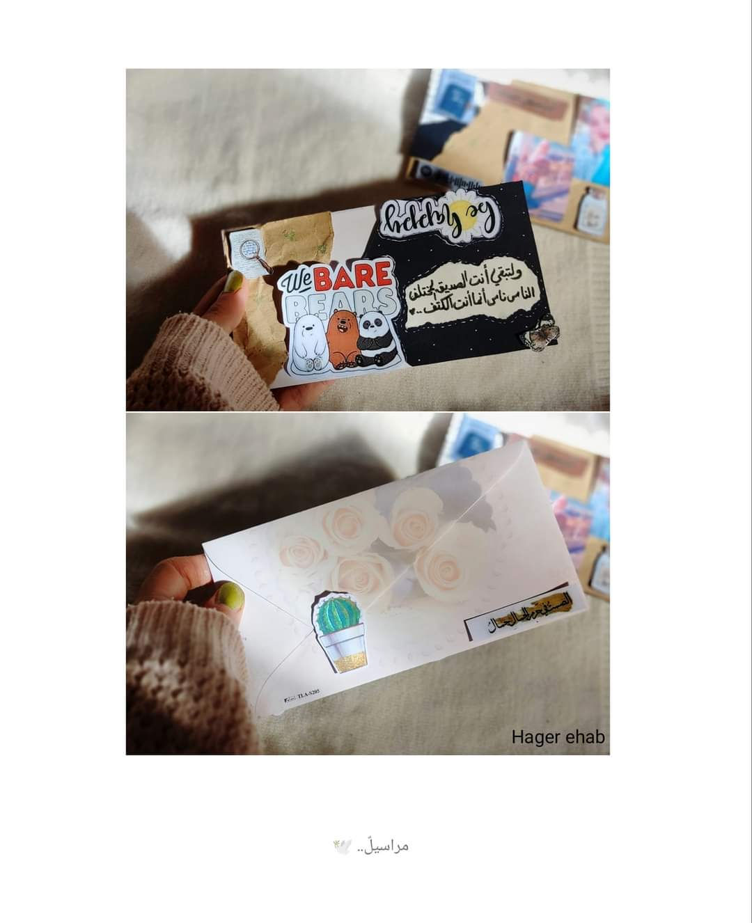 مراسيل 🕊️✨