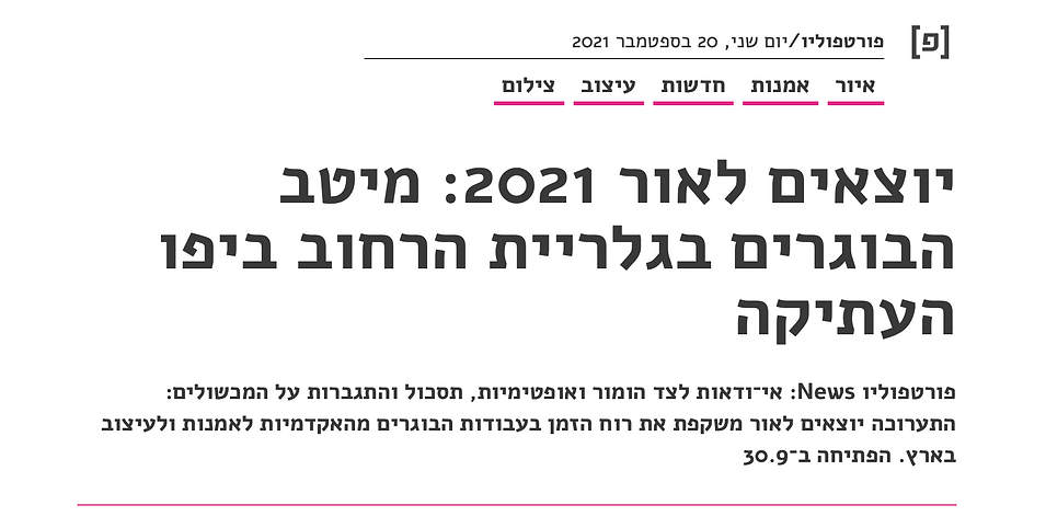 Screen Shot 2021-12-15 at 21.28.37.png