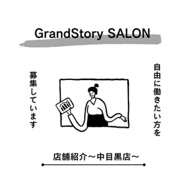 【利用者インタビュー】ネイリスト編