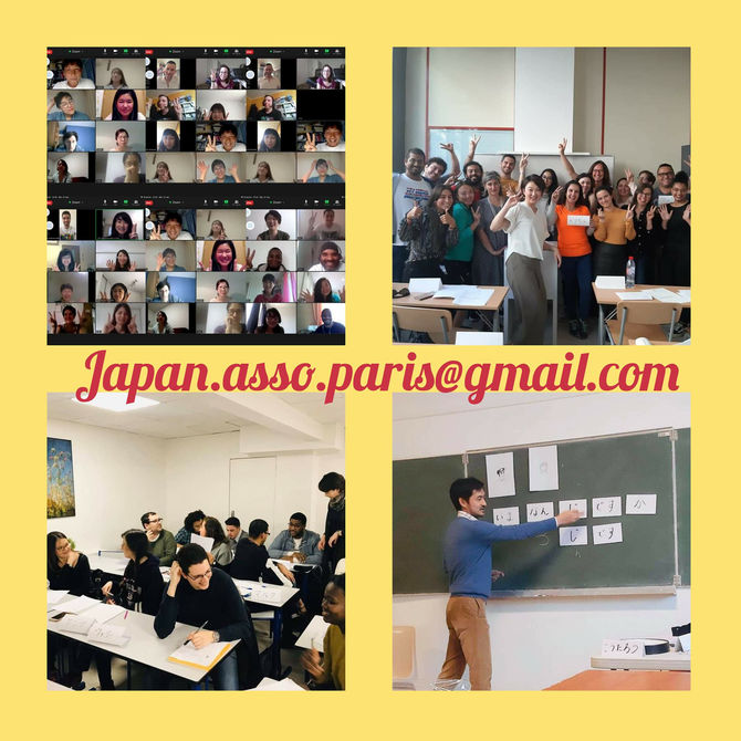 C'est la rentrée pour JAP !