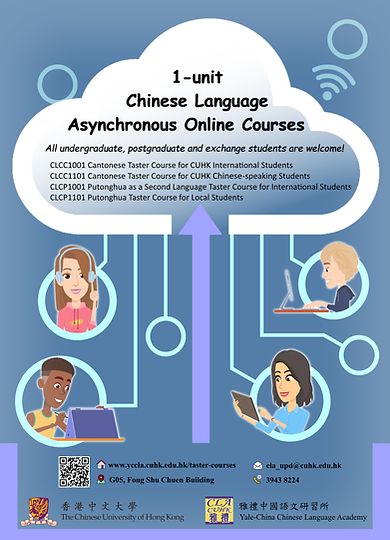 CLC TasterCourses_poster_v6.png