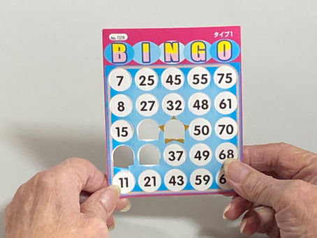 『ビンゴ大会』