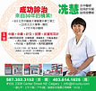 Chinese-Medicine-Xian-resized.jpg
