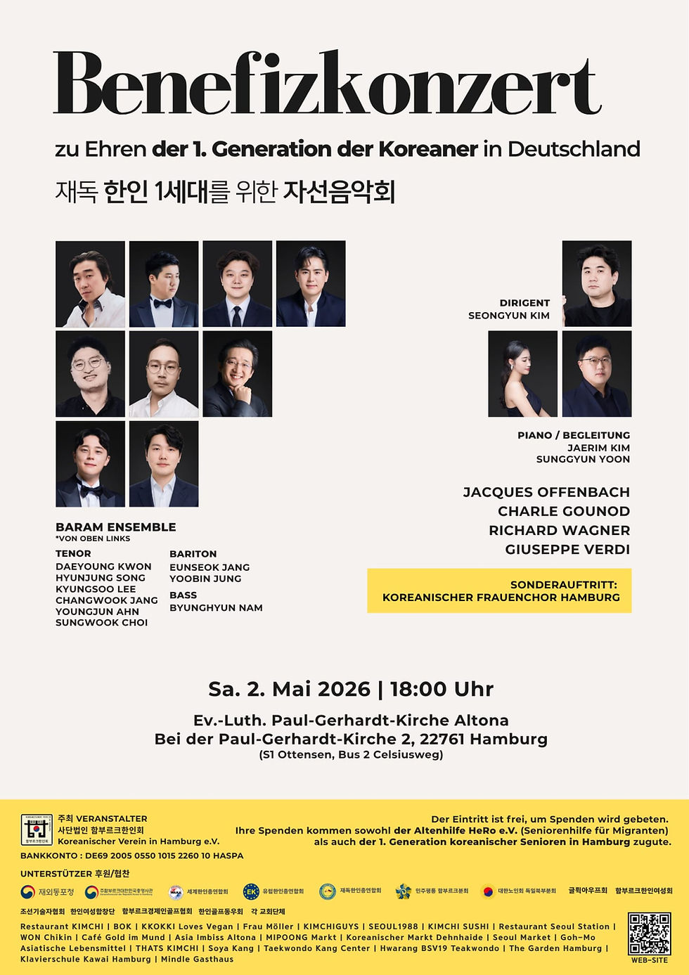 함부르크 한인회 자선 음악회 2026 포스터 | Koreanischer Verein in Hamburg e.V. Benefizkonzert Hamburg 2 Mai 2026