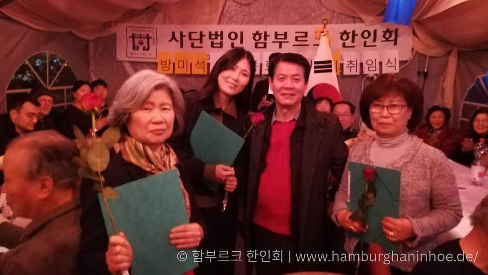 in gil-bong presenting appointment letters and flowers to newly appointed board members and advisors of Hamburg Haninhoe