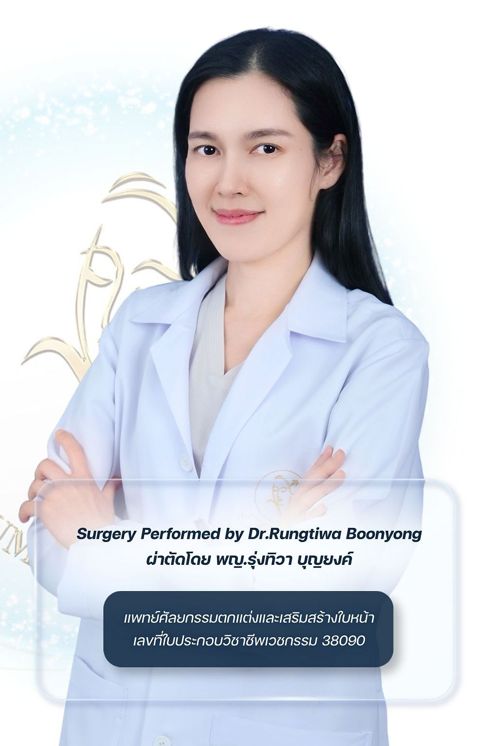 Dr.Auum