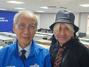 YOON VIP KOREA.png