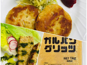 ミートローフ風ガルバンローフ