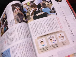 子ども達に安全で安全な食材を届ける。