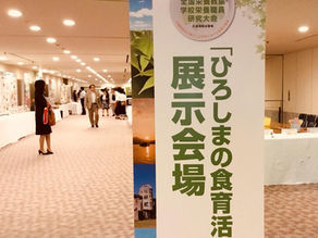 広島国際会議場フェニックスホール