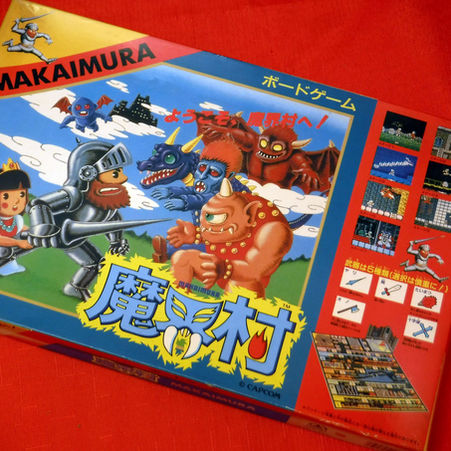 Ghosts n' Goblins (Hanayama).jpg