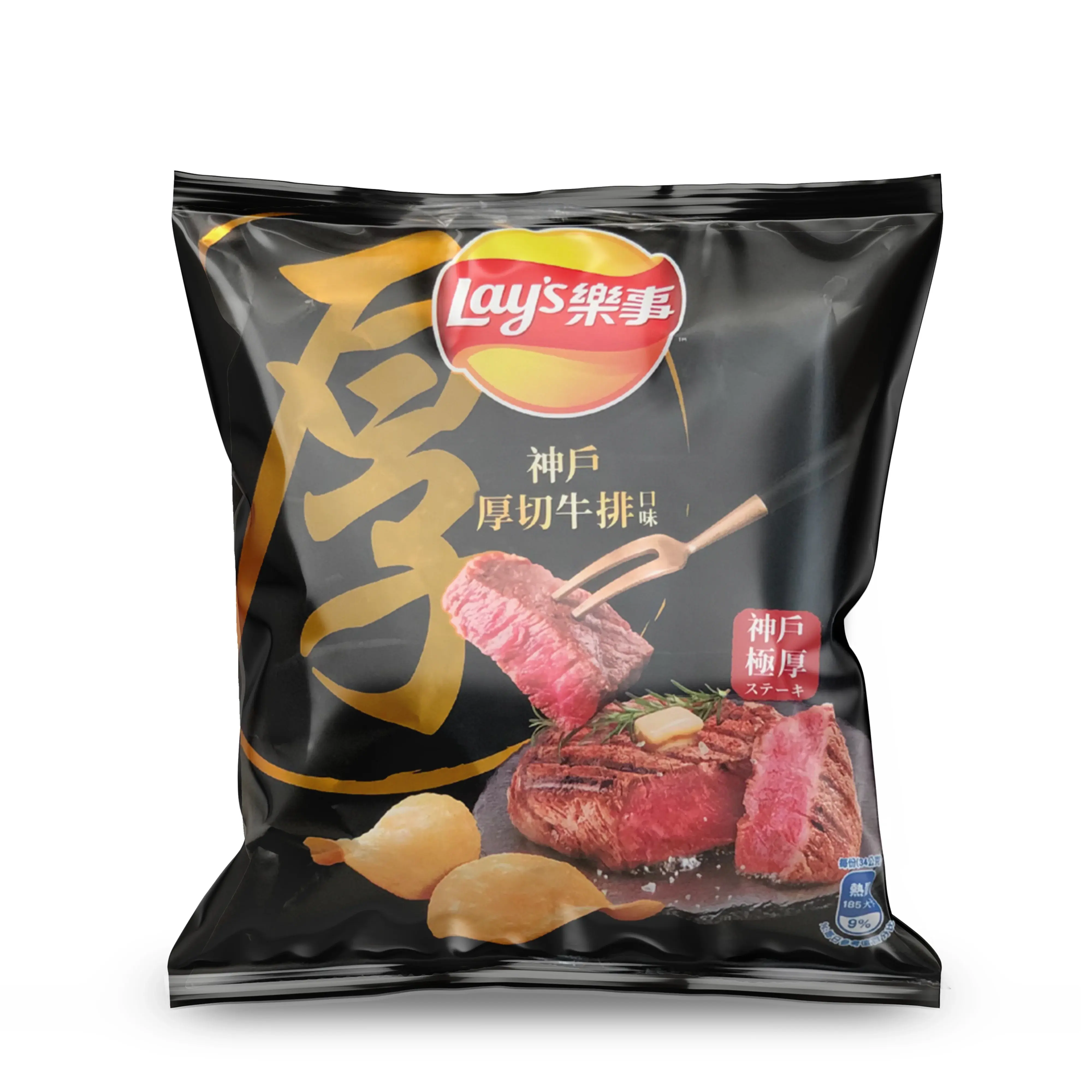 Kobe Steak Lays Chips
