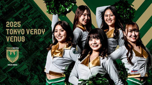 【イベント】2/15(日)多摩市ヴェルレンジャー『チアダンス教室』開催のお知らせ