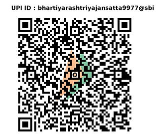 BRJscancode.jpg
