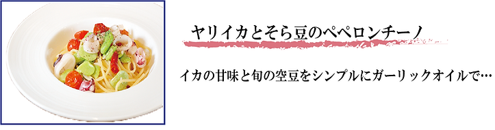 HPランチ1.png