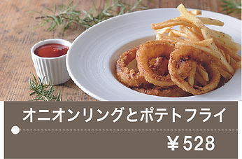 オニオン.jpg