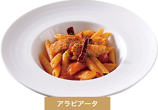 アラビアータ.png