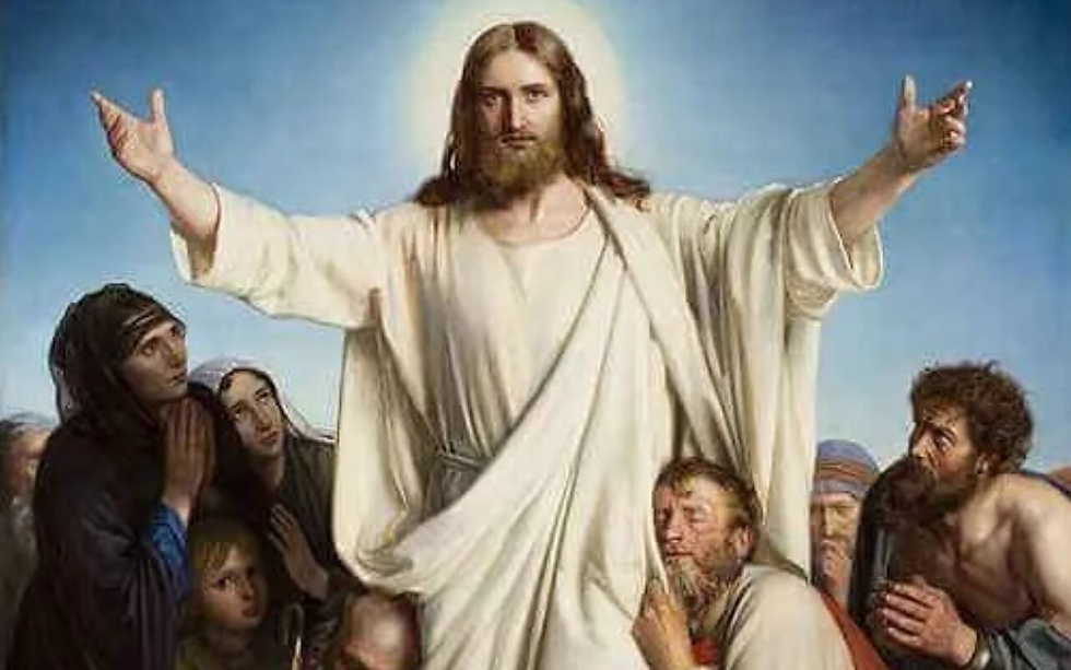 Jesus Holy Prayer Review