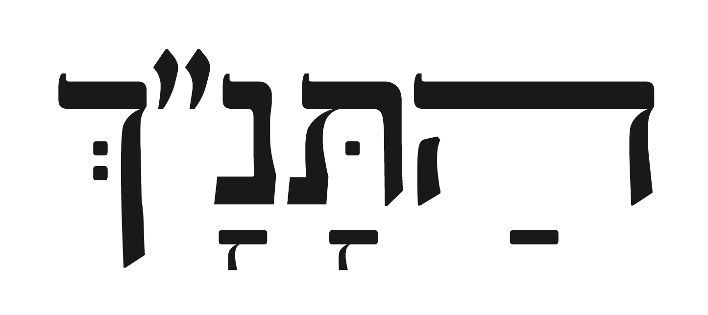 לוגו-שחור.png