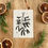 Thumbnail: Mistletoe Christmas Card