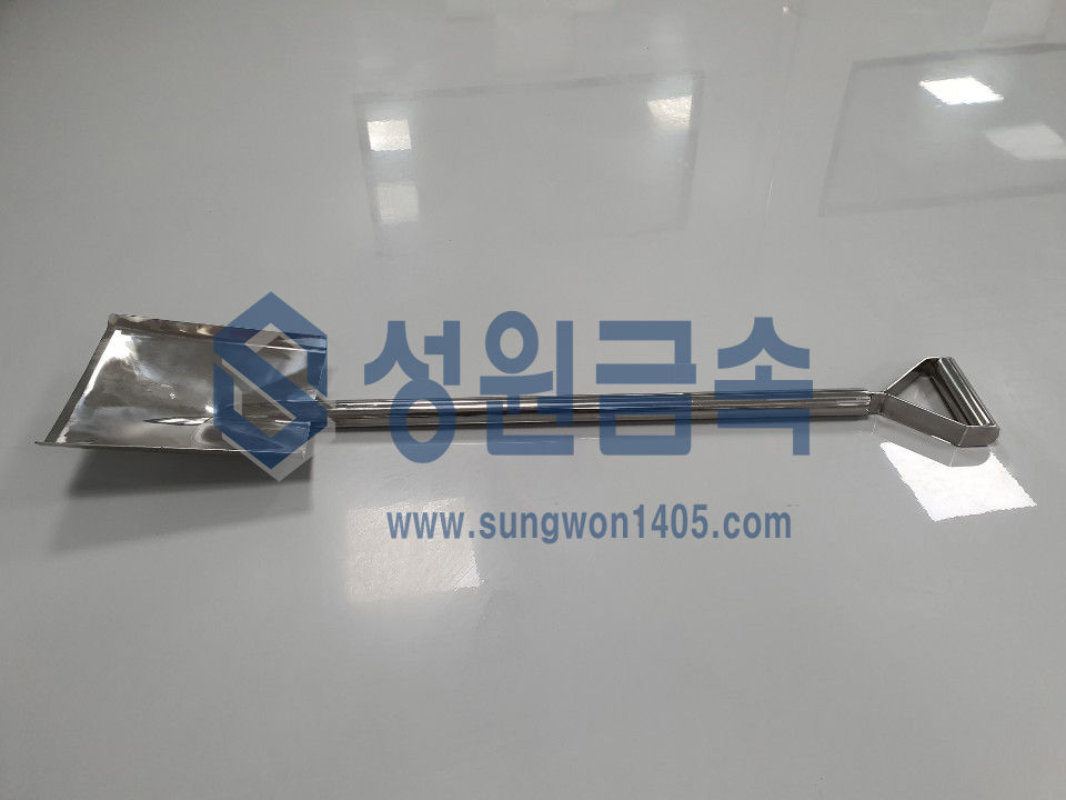 삽 복사