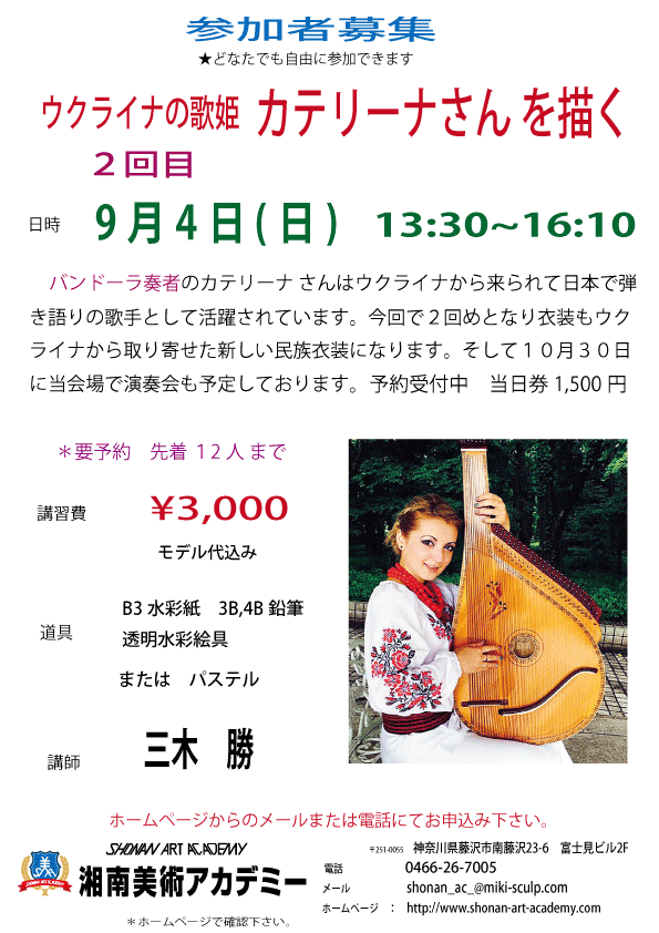 2016.09.04ãŠã¯ã©ã€ãã®æå§«ã«ããªãŒããããæã