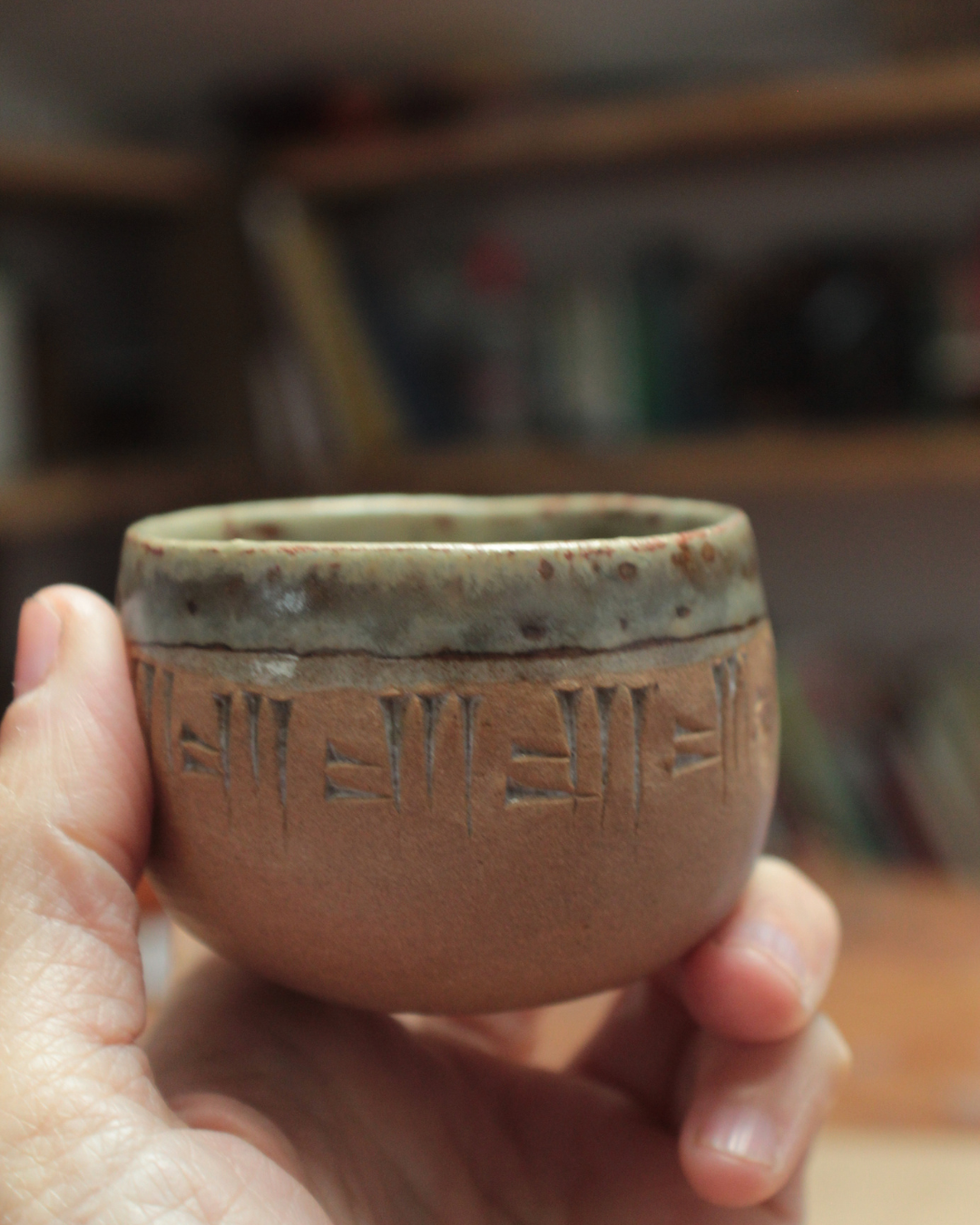Bol "souffle" Collection Mesopotamia