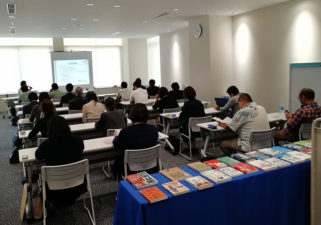 沖縄 社会保険労務士: 社労士 、行政書士は アクティア総合事務所 助成金, 就業規則, 企業様との顧問契約|沖縄県那覇市