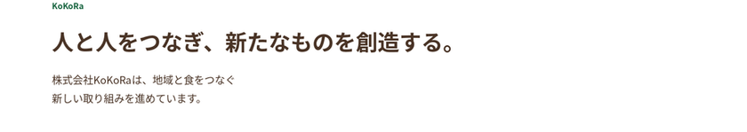 06_company.png