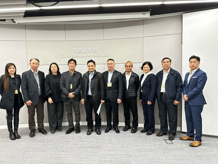 與特首政策組會議交流大宗商品生態圈意見