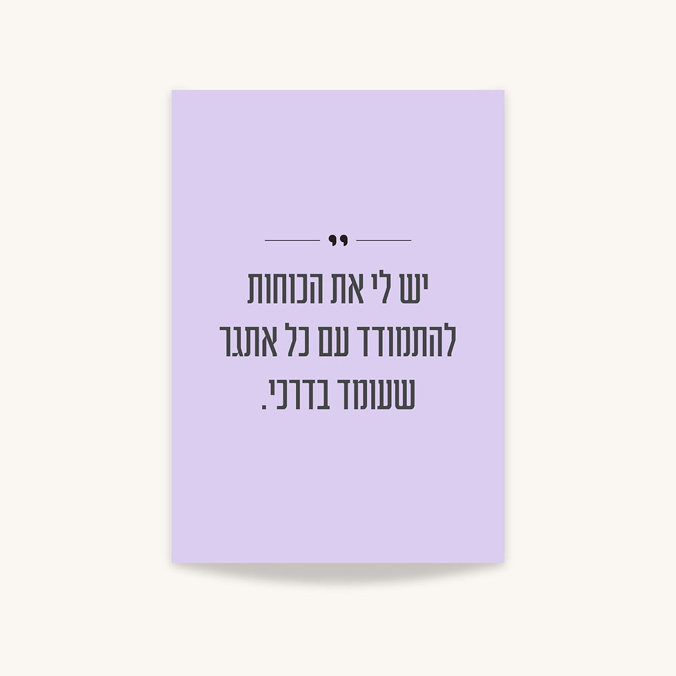 Thumbnail: יומן התבוננות - יומן לכתיבה אינטואיטיבית