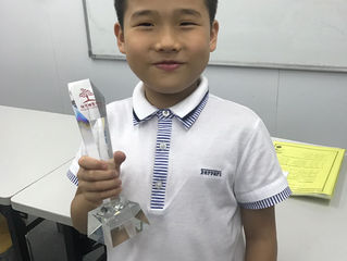 又一位值得獎勵嘅飛躍進步同學，加油呀！
