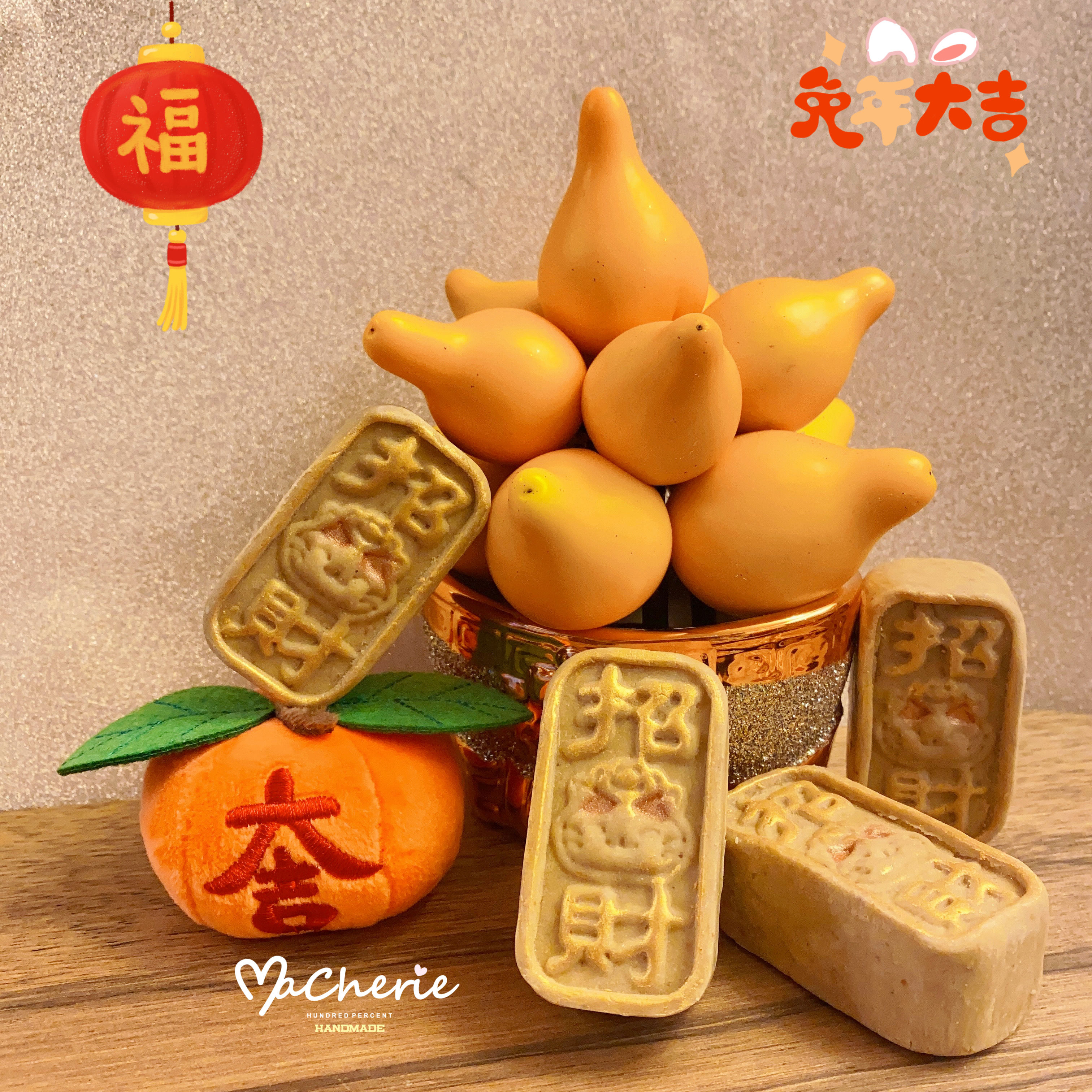 金桔招財餅(3合1)