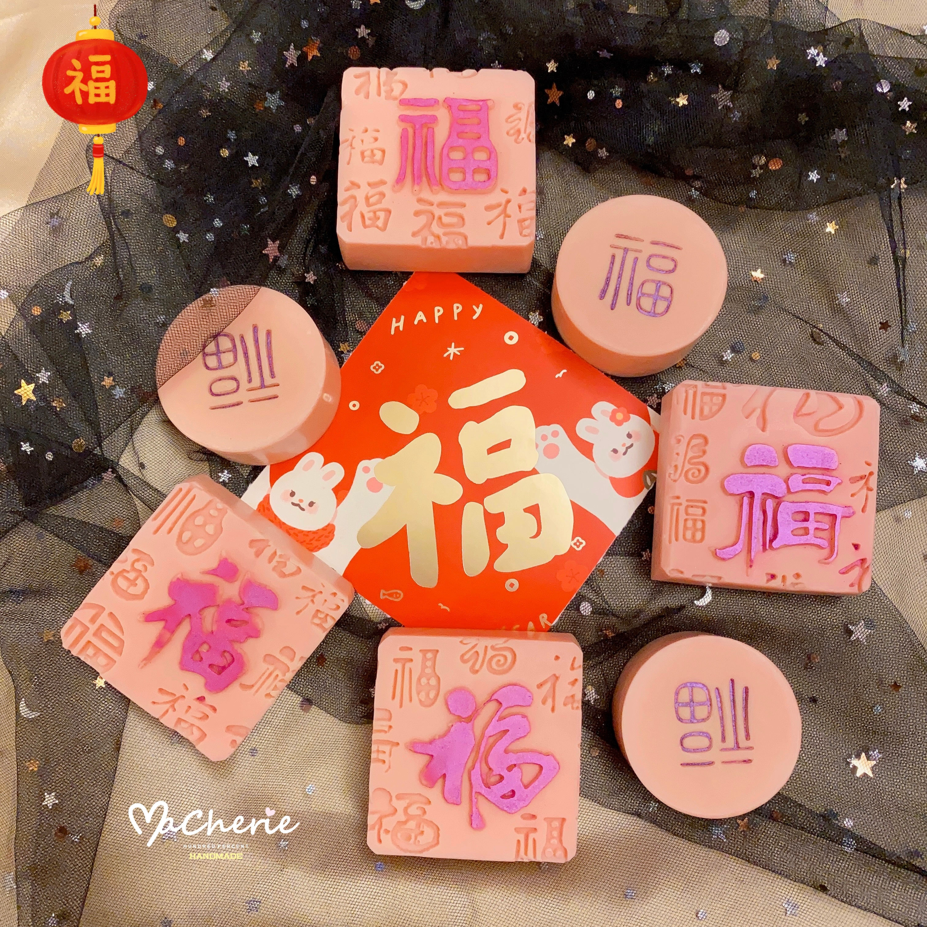 金盞福皂(大黃)