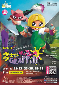 poster v8 Kevin_0,25x_edited.jpg