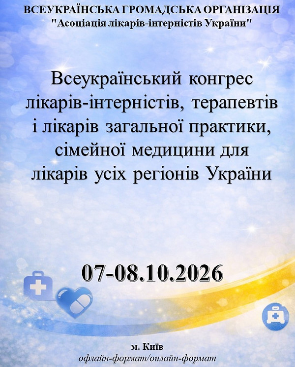 Афіша 7-8.10_edited.jpg