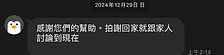 客戶好評-我家A+A